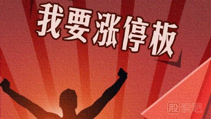 以漲停板突破下跌趨勢(shì)線(xiàn)-是<a href=http://www.xinjsm.com/GPRM/sy/1390.html target=_blank class=infotextkey>個(gè)股</a><a href=http://www.xinjsm.com/GPRM/sy/1743.html target=_blank class=infotextkey>反轉(zhuǎn)</a>的第一個(gè)信號(hào)