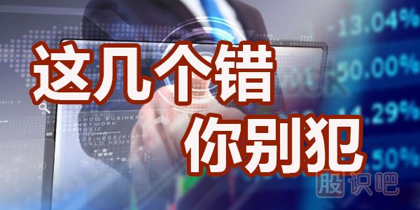 揭秘莊家<a href=http://www.xinjsm.com/GPRM/sy/2038.html target=_blank class=infotextkey>洗盤</a>常用的操盤手法