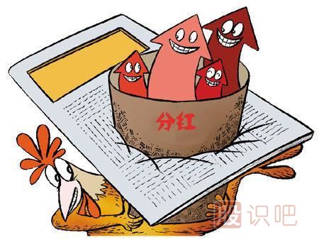 股票分紅對股價的影響-現(xiàn)金分紅對股權(quán)價值的影響