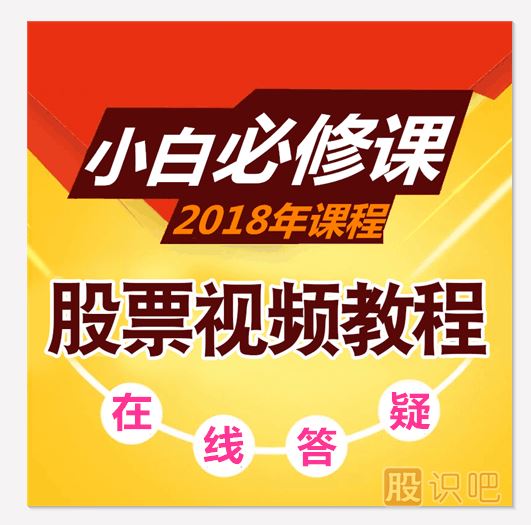 新手必知的4個投資理念