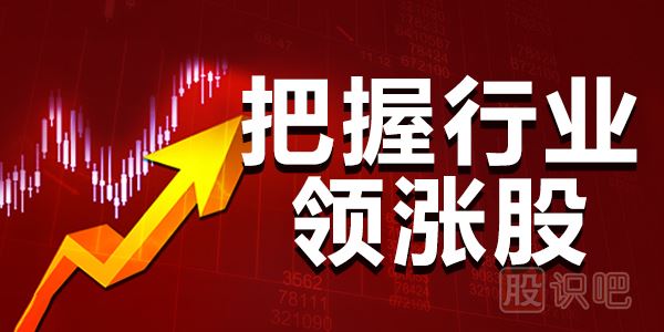 如何技術(shù)分析板塊的輪動規(guī)律