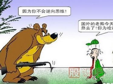 如何做好股票的價值投資-價值投資<a href=http://www.xinjsm.com/cgjq/xg/ target=_blank class=infotextkey>選股</a>技巧