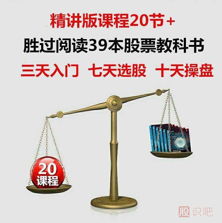 如何尋找短線快速<a href=http://www.xinjsm.com/GPRM/sy/1364.html target=_blank class=infotextkey>上漲</a>的股票-短線交易追高方法