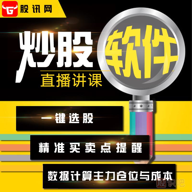 主力是怎么用成交量欺騙散戶的？